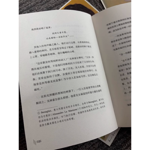 【认准正版】克林索尔的最后一个夏天刷边版正版黑塞经典作品精装典藏版诺贝尔文学奖得主黑塞自传式小说德语直译德式浪漫主义作品 - 图2