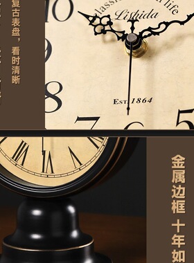 2026新款美式座钟家用桌面创意摆件欧式简约时钟高级感摆台式钟表
