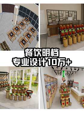 仿古色老式竹编箩筐篮子竹篓蔬菜展示商用竹筐明档摆放簸箕落地篓