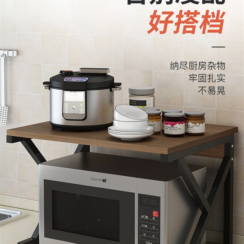速发厨房置物架台面具物架双层烤箱微波储架子调料架厨炉用品收纳,淘宝优惠券,粉丝福利购,淘宝优惠卷