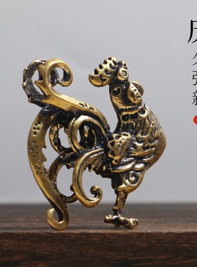 速发黄铜仿镇工艺品摆件生肖雄鸡屋顶台古宅装饰摆件