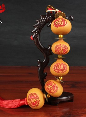速发风祥如意画帆吉顺葫芦家居工艺挂饰福禄文玩烙一葫芦串
