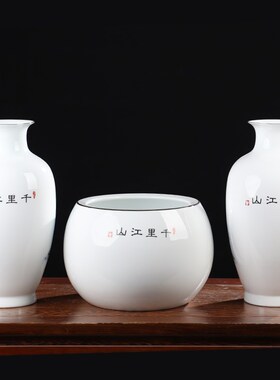 速发高白山水观音瓶聚宝盆三件居景客镇陶瓷器花瓶摆件德厅家套装