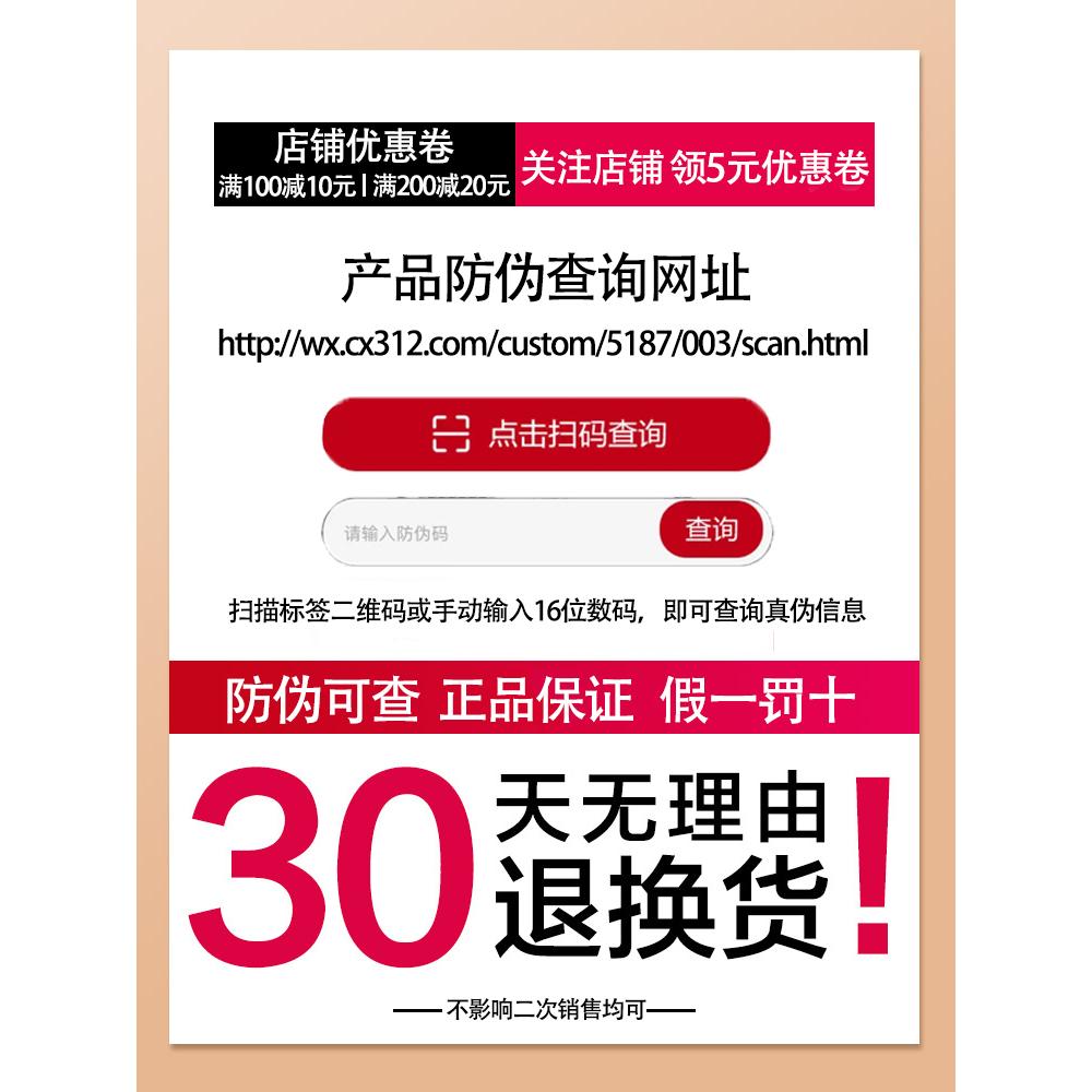 商品详情图片