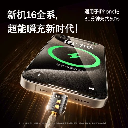 REMAX睿量充电宝短款线65W挂绳数据线20CM适用苹果17充电线16ProMax双向快充华为平板笔记本便携钥匙扣超短线 - 图1