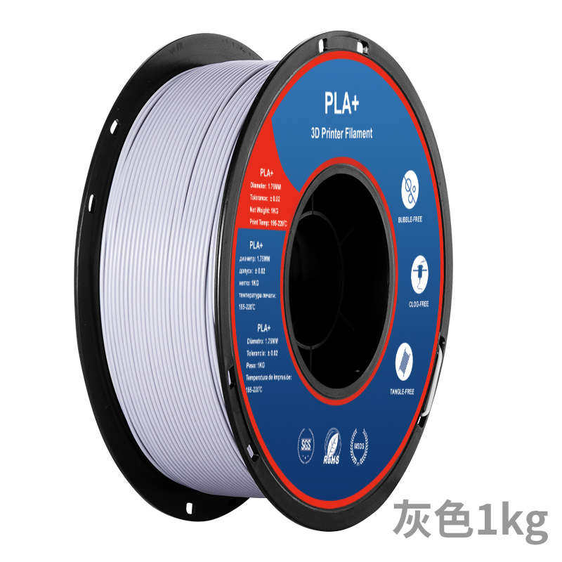 兰博 3d打印耗材 PLA耗材 3D打印机耗材 PLA+耗材 高速打印耗材新