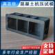 Square plastic concrete test mold test block mold crack resistance and compression test concrete press mortar concrete compression test mold