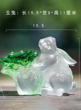 琉璃兔子摆件白菜百财乔迁新居礼品客厅桌面玄关装饰品生日礼物