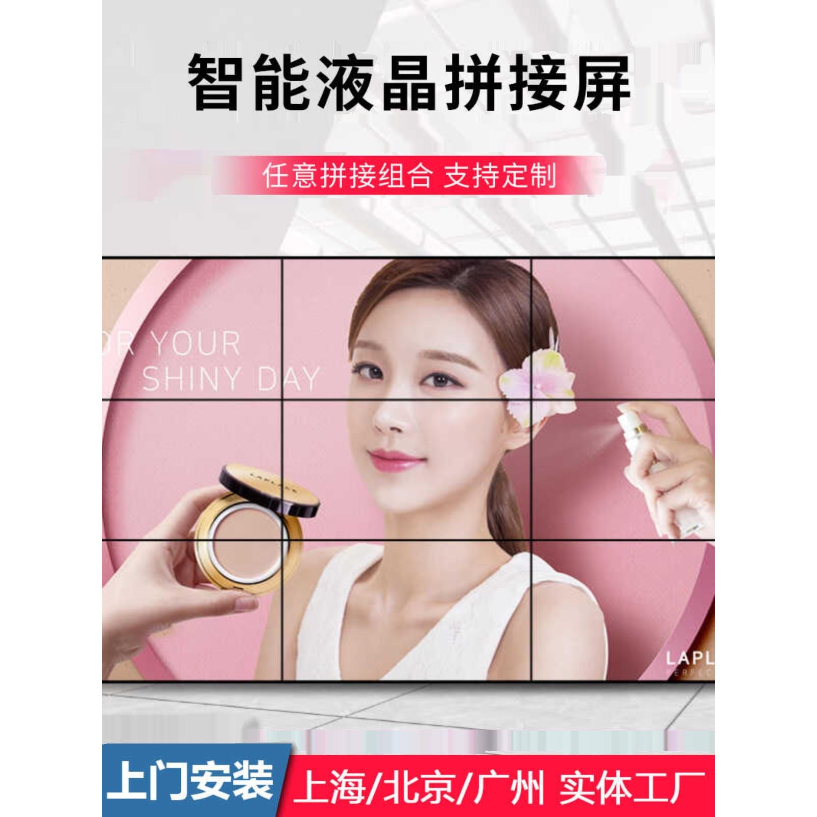 昆明46 55寸超窄边无缝LG液晶拼接屏电视墙会议室大屏幕监控显示 - 图1