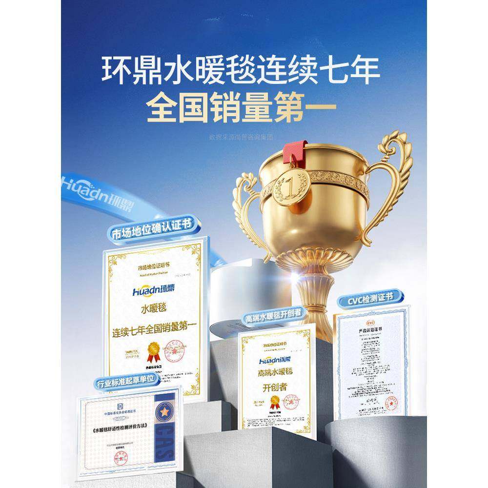 环鼎水暖毯水暖电热毯电褥子电热垫双人双控单人2025新款调温开关,淘宝优惠券,粉丝福利购,淘宝优惠卷