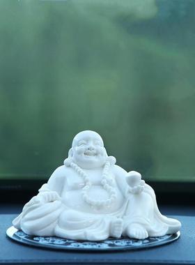 陶瓷弥勒佛像汽车摆件保平安车内中控台装饰创意车内汽车用品礼品