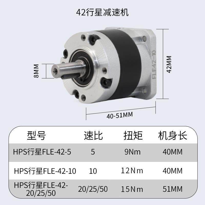 达川42/57步进电机精密行星减速机带小型齿轮箱速比5/10/20/25/50,淘宝优惠券,粉丝福利购,淘宝优惠卷