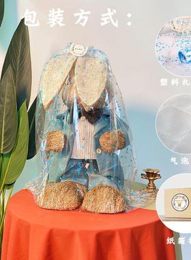 草编兔子摆件客厅装饰可爱家居新娘的婚礼新婚结婚礼物送新人公仔