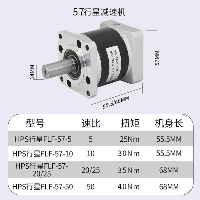 达川42/57步进电机精密行星减速机带小型齿轮箱速比5/10/20/25/50,淘宝优惠券,粉丝福利购,淘宝优惠卷