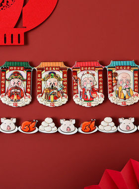 炫酷中国风财神爷冰箱贴立体卡通磁吸贴创意灶神磁力贴国潮文创纪