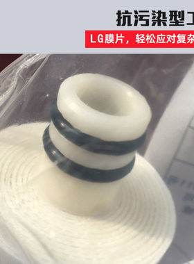 海纳100GRO膜反渗透膜净水器滤芯韩国LG膜片纯水机厨下机75G通用