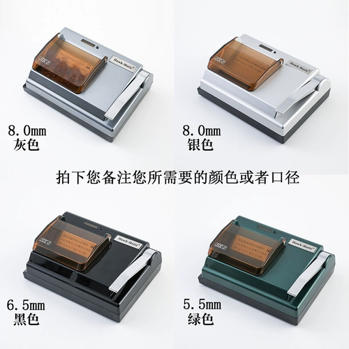 Бесплатная доставка для SF Express Hawk-Matic Hulk HK-2 Электрический держатель сигарет сухой сигаретный аппарат 6,5/5,5/8,0 мм