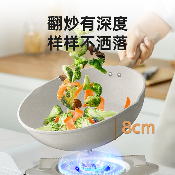 Midea official flag 2026 new titanium wok