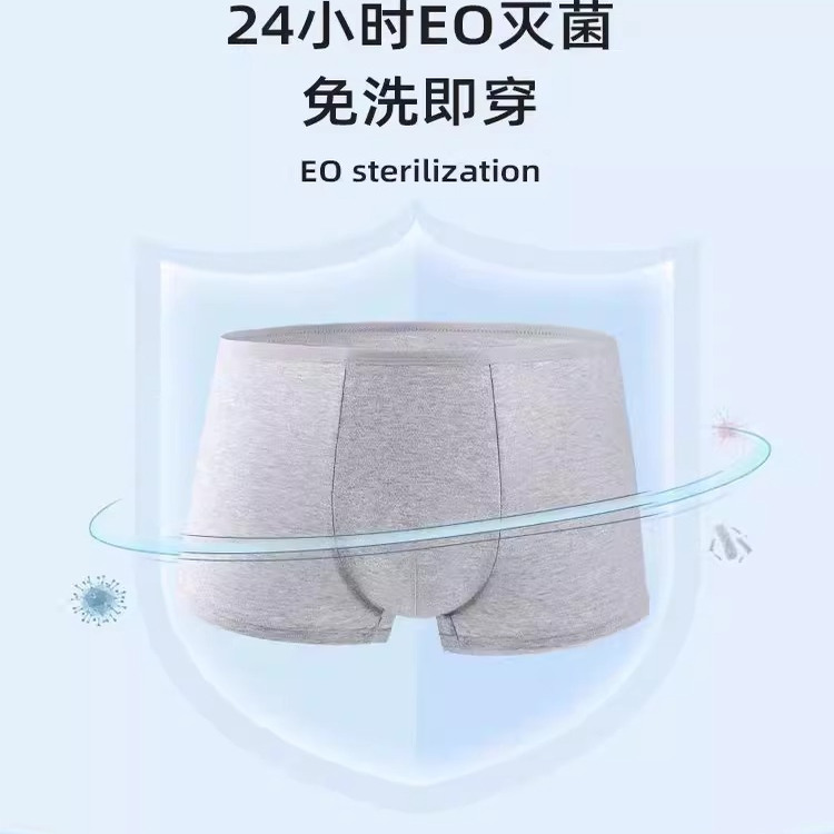 一次性内裤男纯棉无菌独立包装日抛免洗旅行青少年大码300斤短裤 - 图3