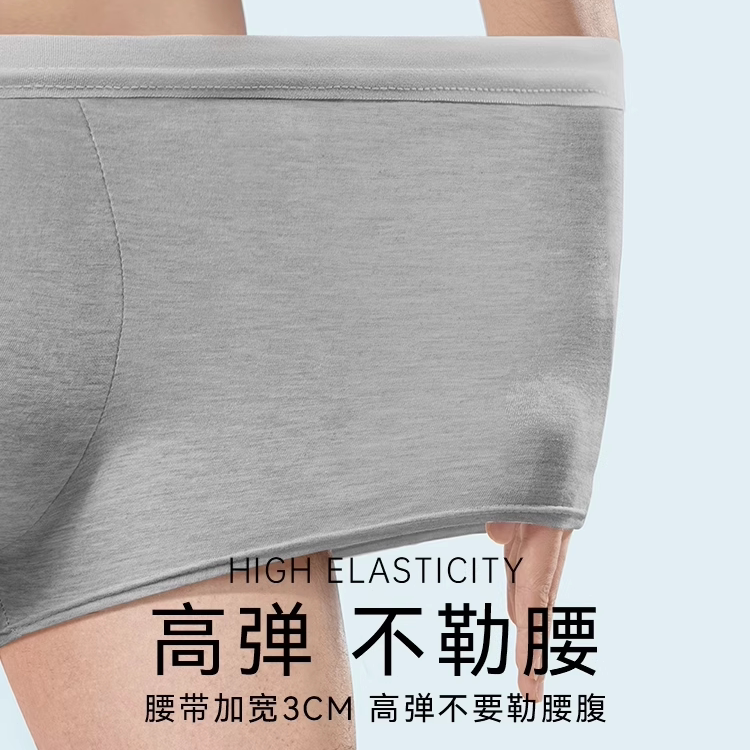 一次性内裤男纯棉无菌独立包装日抛免洗旅行青少年大码300斤短裤 - 图0