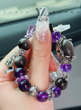 迷雾森林摩羯座纯天然乌拉圭紫水晶手串设计款上岸黑曜石手链男