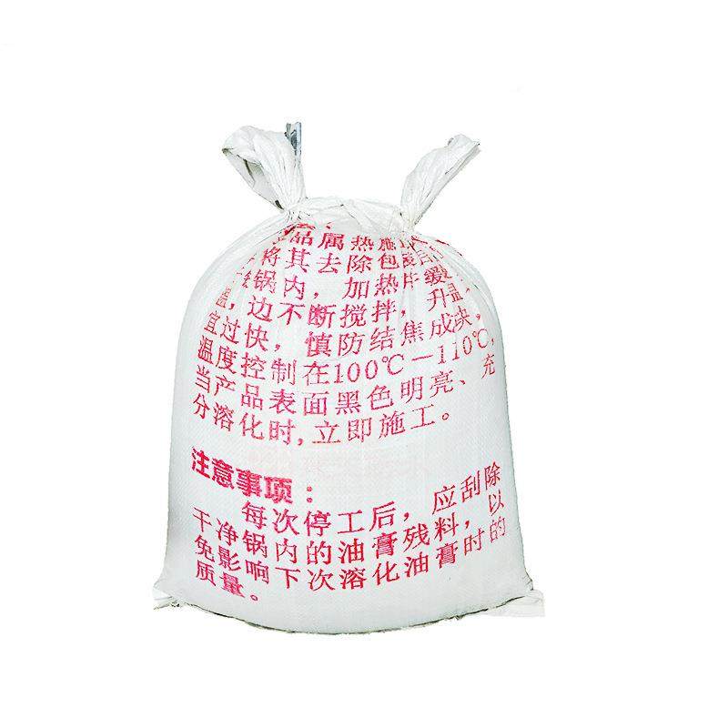 沥现货软油膏沥青膏油膏油建筑屋顶防CRV水pvc青嵌缝油膏,淘宝优惠券,粉丝福利购,淘宝优惠卷