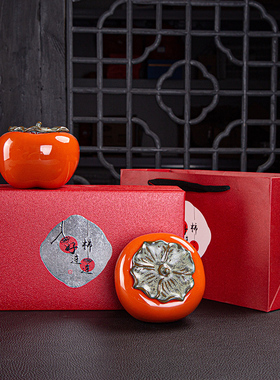 速发陶瓷摆件柿子植物摆设办中式客厅新公桌酒柜装饰品玄品礼关瓷