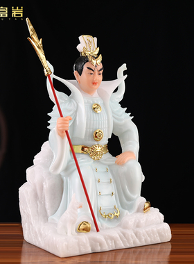 速发汉白二佛像 玉郎神供件摆奉家用神像12寸杨戬二郎真君哮天犬