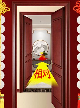 速发真八白玉串挂件厕所对门门对门平安室玉白扣家居正北卧百摆件