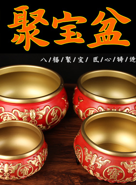 彩绘红铜八福聚宝盆摆件 铜一碗聚O宝盆摆件铜聚宝盆