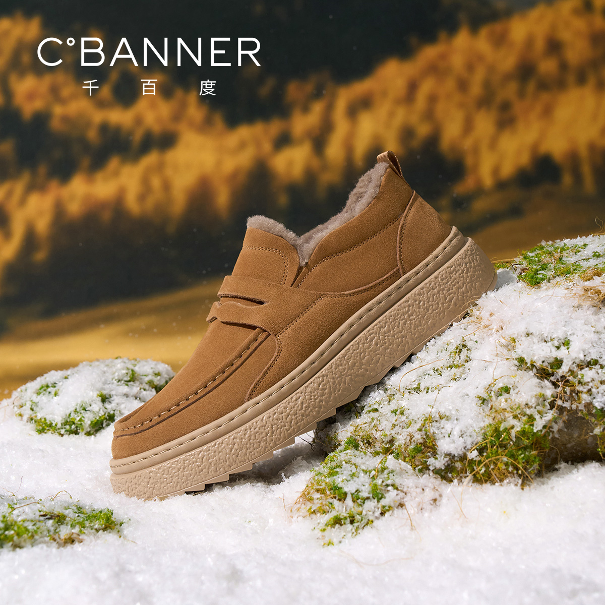 千百度男鞋冬季新款保暖雪地靴男士一脚蹬防寒棉鞋加绒加厚勃肯鞋 - 图1