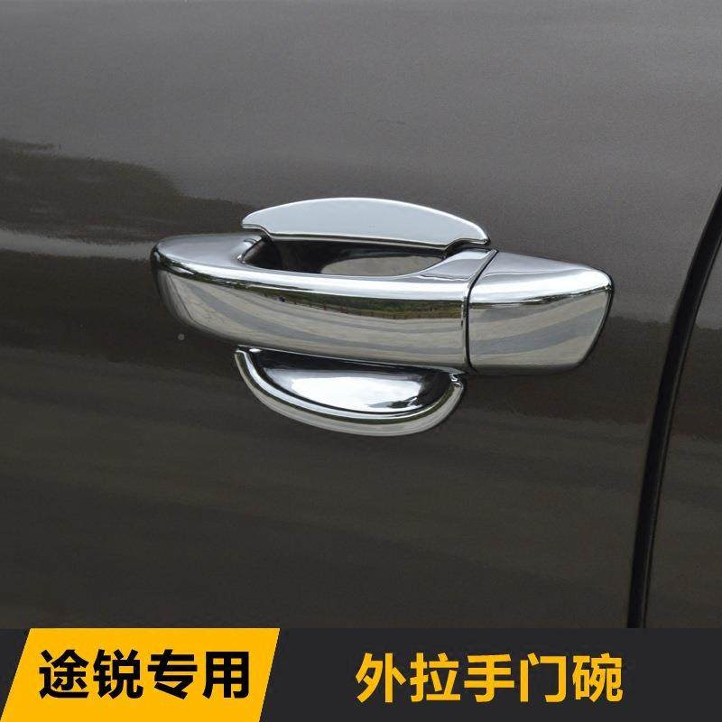莹1-18款途锐拉手门碗门把薛手手装饰贴车门拉途锐xy564919外1饰,淘宝优惠券,粉丝福利购,淘宝优惠卷