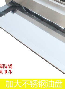 不锈钢无烟电热烤串机家商两用