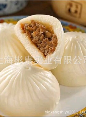 甘肃老面包子流水线 老面包子成型机 彬康老面包子机