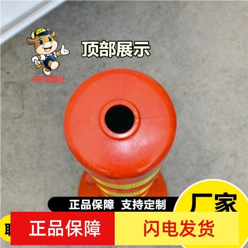 75cm塑料PU警示柱 路桩隔离柱 防撞弹立柱标志桩 道口柱 诱导分道,淘宝优惠券,粉丝福利购,淘宝优惠卷