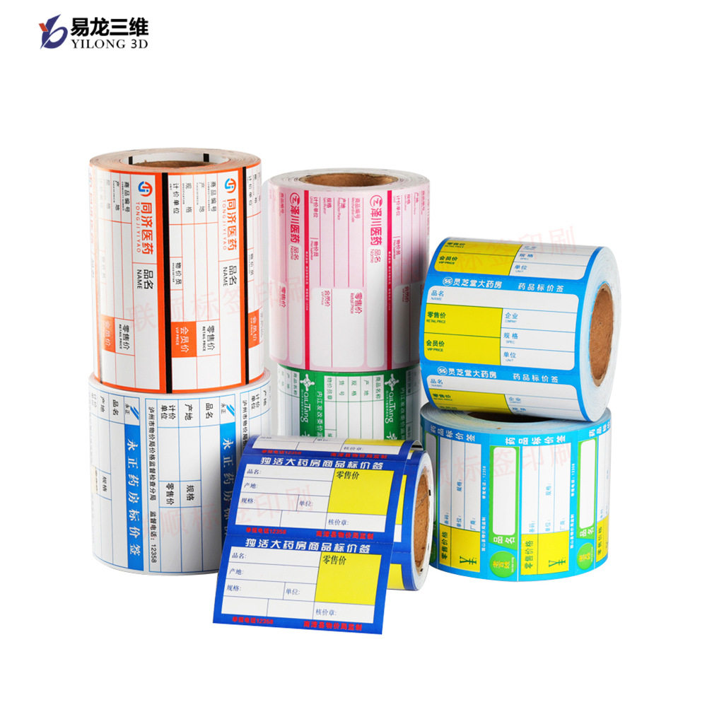 包装卷对卷彩色打印机printing卷筒合成纸无版数码印刷机创业设备,淘宝优惠券,粉丝福利购,淘宝优惠卷