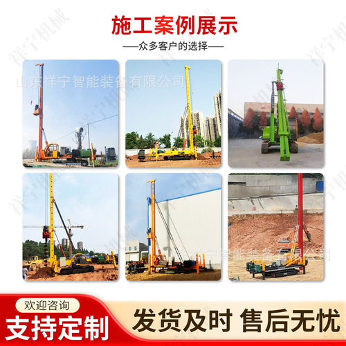 基坑支护抗浮锚杆钻机 360度旋转打孔岩土工程锚固注浆抗拔钻孔机 - 图1