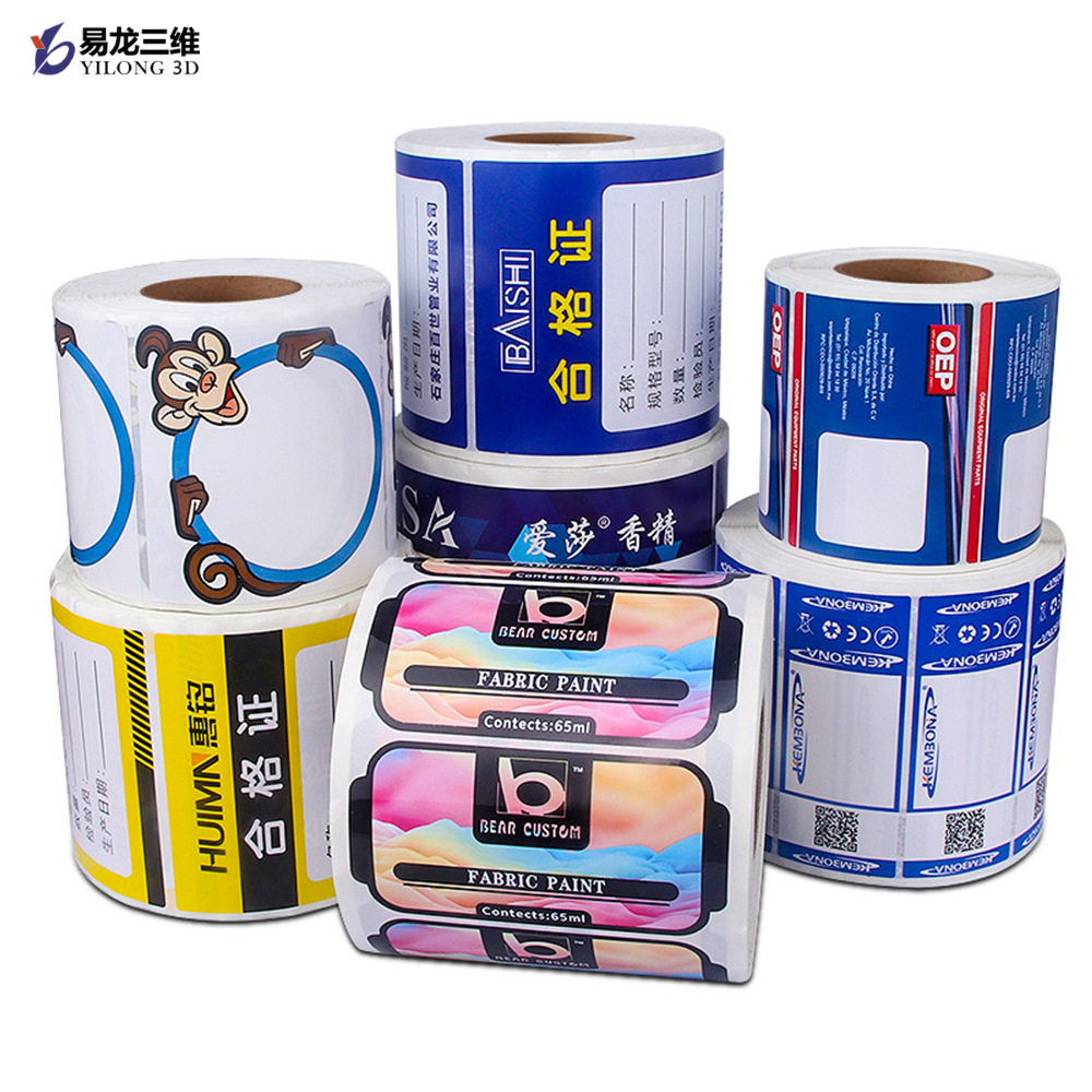 包装卷对卷彩色打印机printing卷筒合成纸无版数码印刷机创业设备,淘宝优惠券,粉丝福利购,淘宝优惠卷