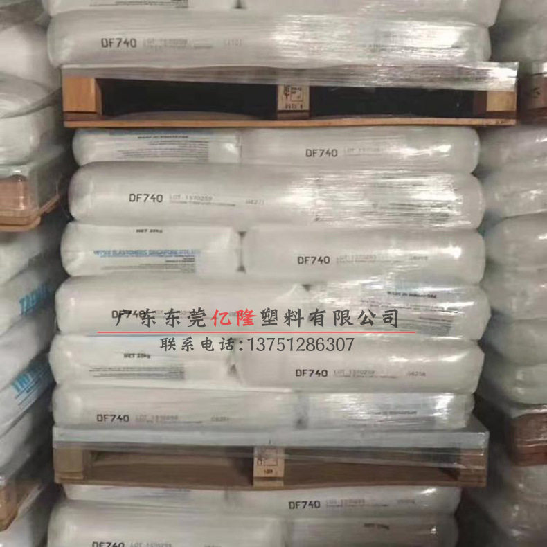 A4090S日本三井化学POE高流动透明级高韧性热收缩性热塑性弹性体,淘宝优惠券,粉丝福利购,淘宝优惠卷