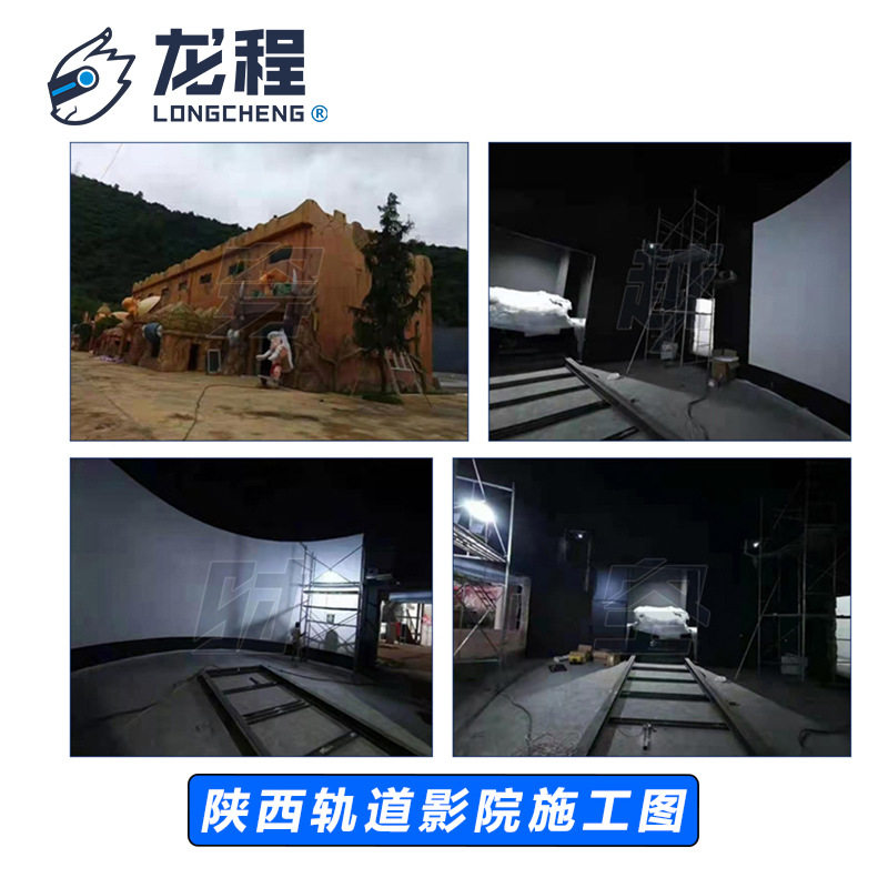 裸眼3D环幕轨道影院 动感飞行主题影院设备 大型vr游戏机游乐设备,淘宝优惠券,粉丝福利购,淘宝优惠卷