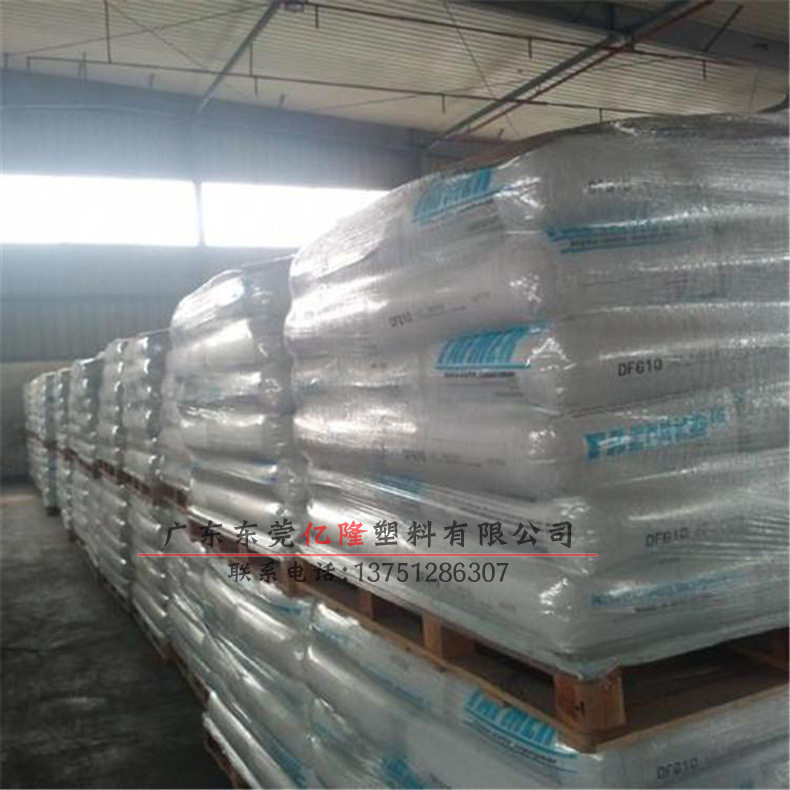 A4090S日本三井化学POE高流动透明级高韧性热收缩性热塑性弹性体,淘宝优惠券,粉丝福利购,淘宝优惠卷