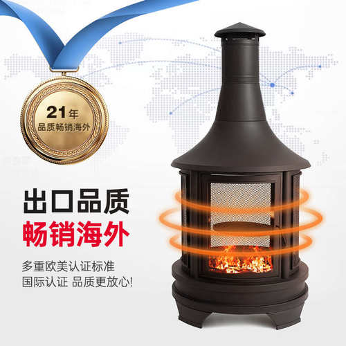 户外烤火炉取暖器庭院柴火取暖炉木炭别墅烧烤炉家用民宿篝火炉子 - 图1