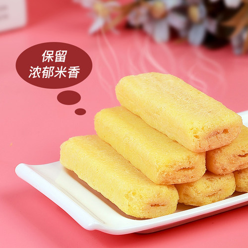 倍利客膨化食品台湾风味米饼蛋黄味350g*2袋休闲零食小吃 - 图2