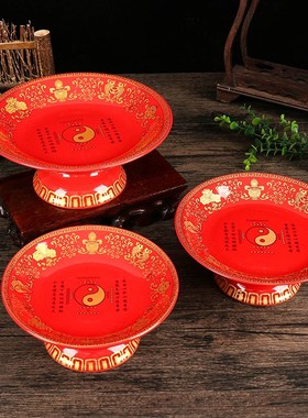 速发道家红陶家用供佛果盘供三清道水杯供庙色瓷供盘香炉供佛花瓶