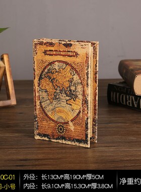 速发复古盒具书书假书收装道办公室小摆件轻奢书架书柜纳饰云