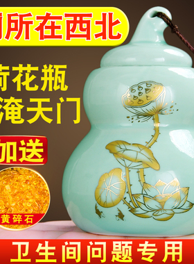 速发荷花鲤鱼瓶卫生间葫芦图角所在西北厕高档门对厕所对厨房装饰