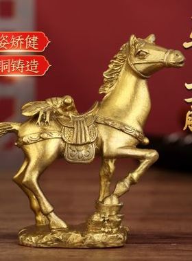 现货速发铜马摆件马上封侯摆件铜猴居办公室纯铜马到成功马摆设