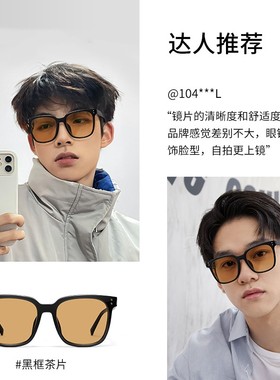 速发可M镜色墨茶男款级感近视G配度数202新款复古黑框太大框