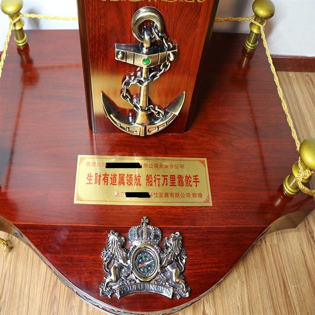 现货速发毕业送母校留念领航舵摆件舵手船舵木质家居办公室装饰品,淘宝优惠券,粉丝福利购,淘宝优惠卷