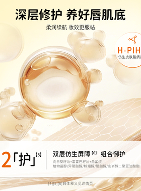 润培米菲联名布鲁纳色唇膏